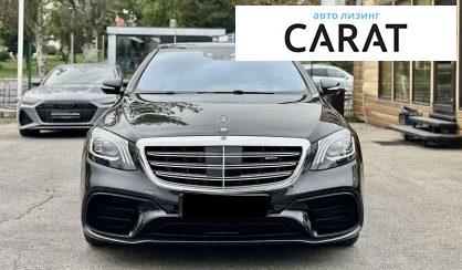 Розглянути Mercedes-Benz S-Class 2020 Mercedes-Benz S-Class 2020 - авто лізинг Carat