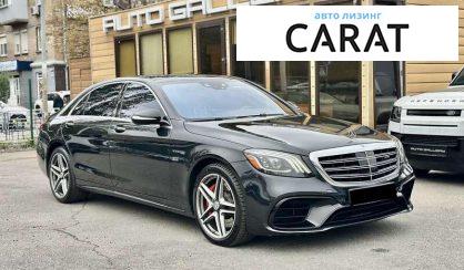 Mercedes-Benz S-Class 2020