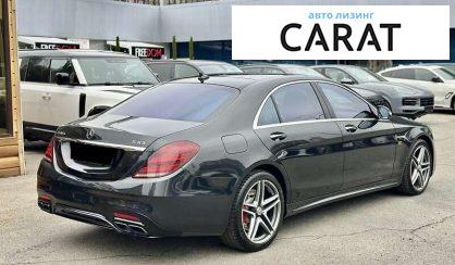 Mercedes-Benz S-Class 2020
