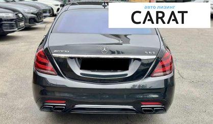 Mercedes-Benz S-Class 2020