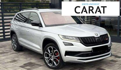 Skoda Kodiaq 2020