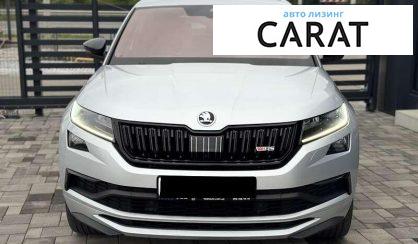 Skoda Kodiaq 2020