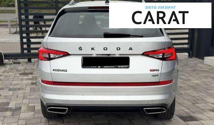 Skoda Kodiaq 2020