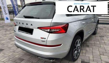 Skoda Kodiaq 2020