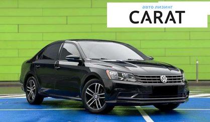 Volkswagen Passat 2017 Volkswagen Passat 2017