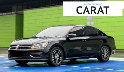 Volkswagen Passat 2017