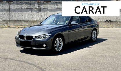 BMW 3 Series 2018 - авто лізинг Carat