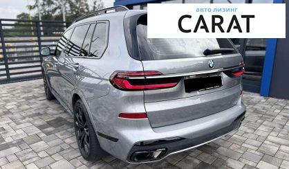BMW X7 2022