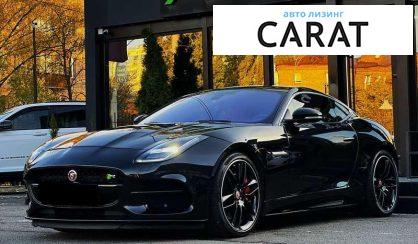 Розглянути Jaguar F-Type 2016 Jaguar F-Type 2016 - авто лізинг Carat