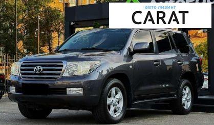 Розглянути Toyota Land Cruiser (все) 2008 Toyota Land Cruiser (все) 2008 - авто лізинг Carat