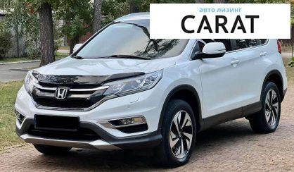 Розглянути Honda CR-V 2017 Honda CR-V 2017 - авто лізинг Carat