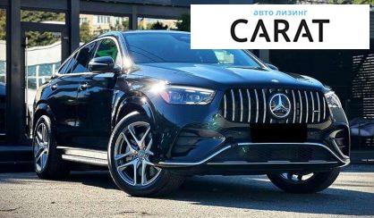 Mercedes-Benz GLE-Class 2023