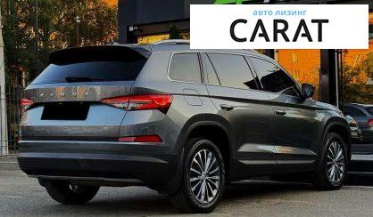 Skoda Kodiaq 2021