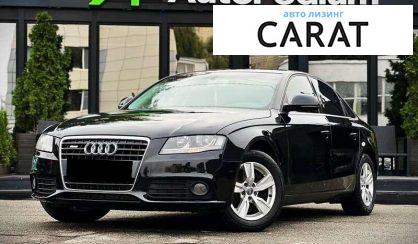 Audi A4 2008 - авто лізинг Carat