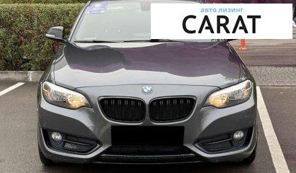 BMW 2 Series 2015