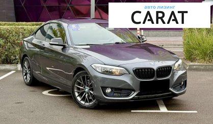 BMW 2 Series 2015
