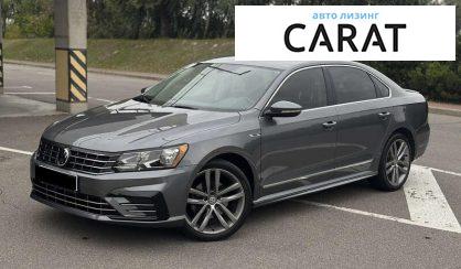 Розглянути Volkswagen Passat 2017 Volkswagen Passat 2017 - авто лізинг Carat