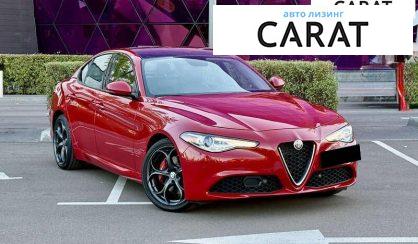 Alfa Romeo Giulia 2019