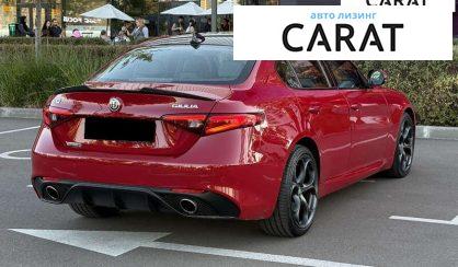 Alfa Romeo Giulia 2019