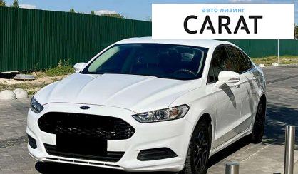 Розглянути Ford Fusion 2015 Ford Fusion 2015 - авто лізинг Carat