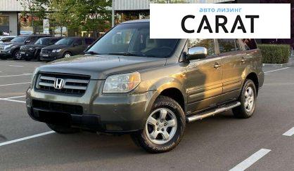 Розглянути Honda Pilot 2006 Honda Pilot 2006 - авто лізинг Carat