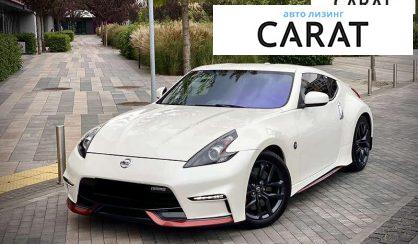 Розглянути Nissan 370Z 2015 Nissan 370Z 2015 - авто лізинг Carat