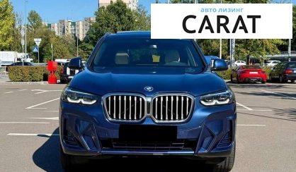 BMW X3 2022