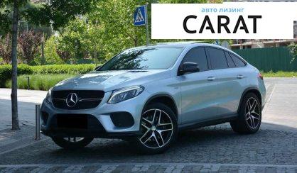 Розглянути Mercedes-Benz GLE-Class 2016 Mercedes-Benz GLE-Class 2016 - авто лізинг Carat