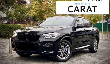 Розглянути BMW X4 2020 BMW X4 2020 - авто лізинг Carat