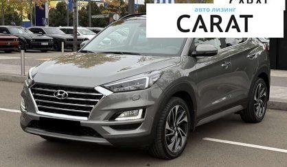 Hyundai Tucson 2020 - авто лізинг Carat