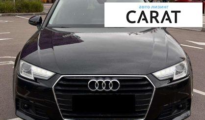 Audi A4 2017