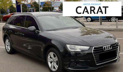 Audi A4 2017
