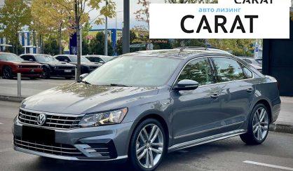 Розглянути Volkswagen Passat 2016 Volkswagen Passat 2016 - авто лізинг Carat
