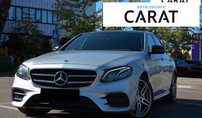 Mercedes-Benz E-Class 2017