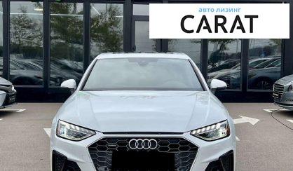 Audi A4 2022