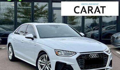 Audi A4 2022