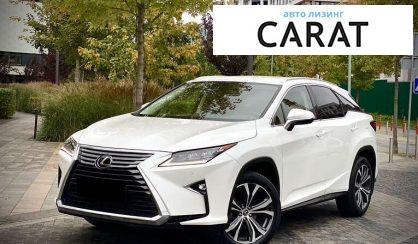 Розглянути Lexus RX 2018 Lexus RX 2018 - авто лізинг Carat