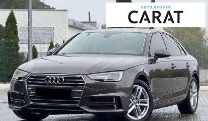 Audi A4 2016 - авто лізинг Carat