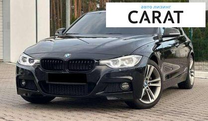BMW 3 Series 2017 - авто лізинг Carat