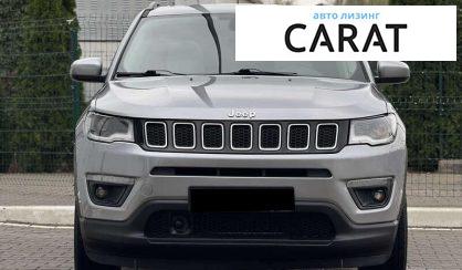 Jeep Compass 2020