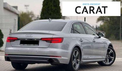 Audi A4 2017