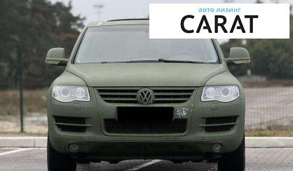 Volkswagen Touareg 2007