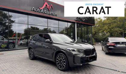 BMW X5 2024