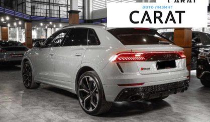 Audi RS Q8 2023