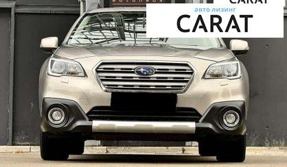 Subaru Outback 2017