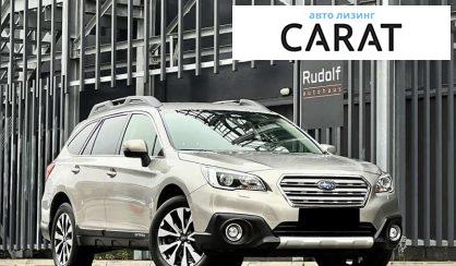 Subaru Outback 2017