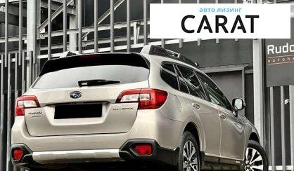 Subaru Outback 2017