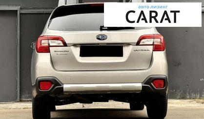 Subaru Outback 2017