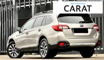 Subaru Outback 2017