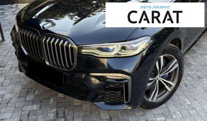 BMW X7 2020